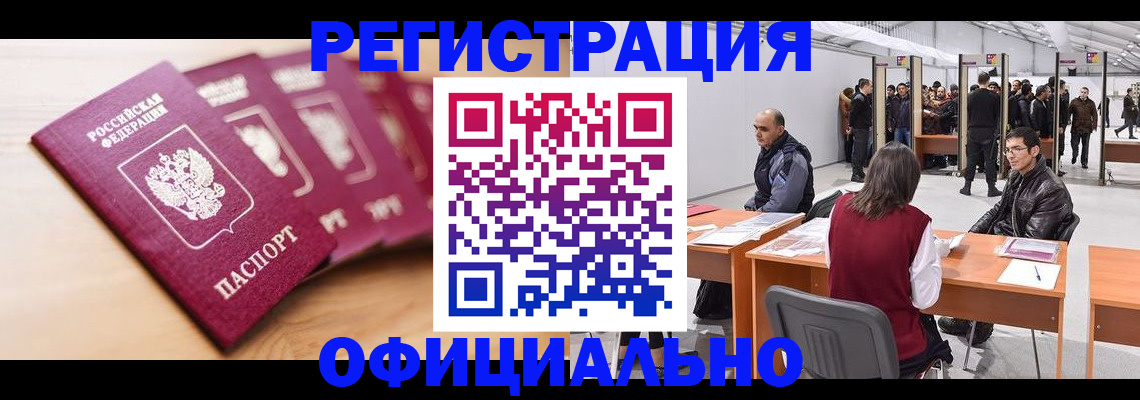 форма 3 в Жуковском